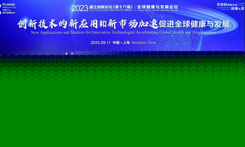 技術服務 藥店驗血、智能超聲與AI制藥如何邁過前沿健康技術的應用門檻