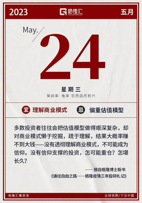 發行市盈率遠超同行，小方制藥IPO爭議背后 高估值是否暗藏風險？